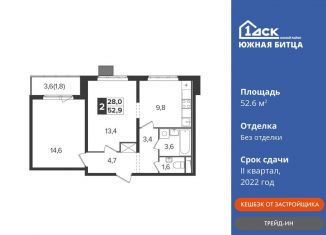 Продажа 2-ком. квартиры, 52.6 м2, поселок Битца, Южный бульвар, 6