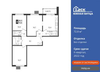 Продается 3-ком. квартира, 72.8 м2, Москва, проезд Воскресенские Ворота, Тверской район