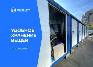 Сдам в аренду гараж, Мытищи, Олимпийский проспект, 21