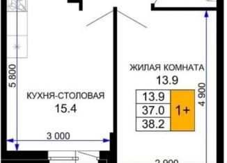 Продам однокомнатную квартиру, 38.2 м2, Краснодар, ЖК Дыхание