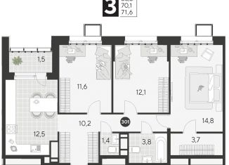 Продаю 3-комнатную квартиру, 71.6 м2, Омск, Ленинский округ