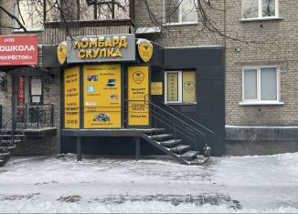 Продажа торговой площади, 30 м2, Новосибирск, улица Богдана Хмельницкого, 59, Калининский район