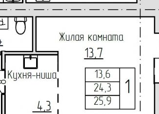 Квартира на продажу студия, 26 м2, Благовещенск, Железнодорожная улица, 4