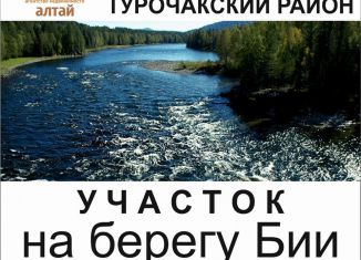Продаю участок, 10 сот., село Озеро-Куреево, Береговая улица