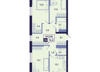 Продается 3-комнатная квартира, 76.8 м2, Якутск, Новопортовская улица, 1А/1