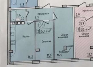 Продам двухкомнатную квартиру, 53.4 м2, посёлок городского типа Яблоновский, улица Тургеневское Шоссе, 1Лк2
