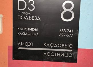 Сдается в аренду машиноместо, 10 м2, Москва, Родниковая улица, 30к3, метро Румянцево