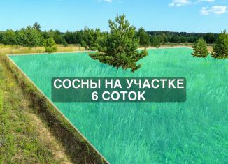 Продажа участка, 6 сот., Серпухов, площадь Ленина