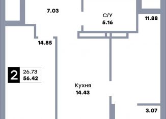 Продаю 2-ком. квартиру, 56.4 м2, Самара, улица Стара-Загора, 332, Кировский район