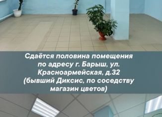 Сдам торговую площадь, 25 м2, Барыш, Красноармейская улица, 32