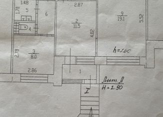 Продам торговую площадь, 55 м2, Воронеж, улица Владимира Невского, 55А, Коминтерновский район