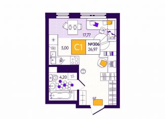 Продам квартиру студию, 27 м2, Тула, Зареченский территориальный округ