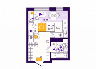 Продажа квартиры студии, 27 м2, Тула, Зареченский территориальный округ