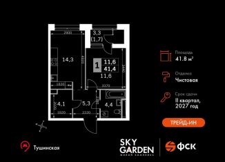 1-комнатная квартира на продажу, 41.8 м2, Москва, метро Тушинская, Строительный проезд, 9с9