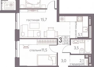 Продажа 3-комнатной квартиры, 53.8 м2, Пермь, ЖК Погода