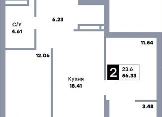 Продается 2-комнатная квартира, 40.5 м2, Самара, Кировский район, улица Стара-Загора, 333