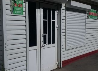 Продажа торговой площади, 38 м2, Бавлы, площадь Октября, 9