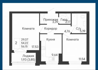 Продается двухкомнатная квартира, 56.2 м2, Ростов-на-Дону, Октябрьский район, Бориславский переулок, 47