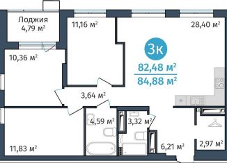 Продажа 3-комнатной квартиры, 82.5 м2, Тюмень, Краснооктябрьская улица, 8, ЖК ДОК
