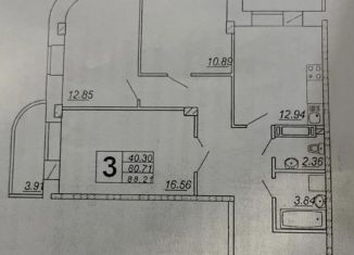 Трехкомнатная квартира на продажу, 89.5 м2, Чебоксары, улица Энергетиков, 6