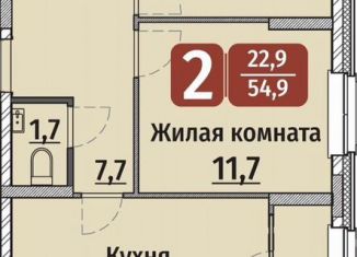 Продаю 2-комнатную квартиру, 54.9 м2, Чебоксары, улица Энергетиков, поз6