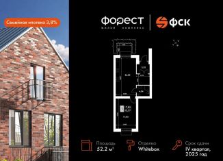 Продаю 2-комнатную квартиру, 52.3 м2, поселок Октябрьский