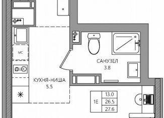 Квартира на продажу студия, 27.6 м2, Пермь