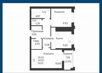 Продаю двухкомнатную квартиру, 56.2 м2, Ростов-на-Дону