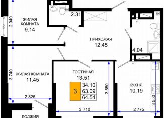 Продам трехкомнатную квартиру, 65.4 м2, Ростов-на-Дону