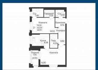 Продажа 2-ком. квартиры, 64.2 м2, Ростов-на-Дону