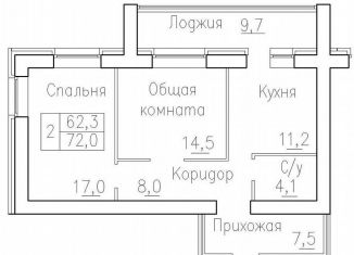Продаю 2-комнатную квартиру, 72 м2, рабочий посёлок Краснообск, 3-й микрорайон, 20