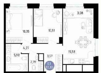 Продам 2-комнатную квартиру, 55.8 м2, Рязань
