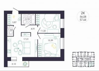 Продажа двухкомнатной квартиры, 57.6 м2, Пенза, улица Терновского, 100А