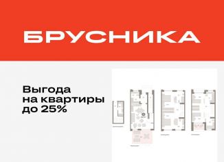 4-ком. квартира на продажу, 170.7 м2, Тюмень, улица Муравленко, 9/2