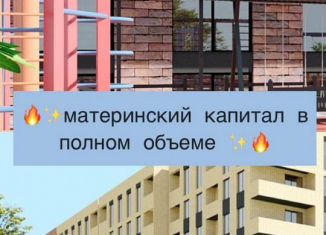 Продажа однокомнатной квартиры, 55 м2, Избербаш, улица Г. Брода, 2