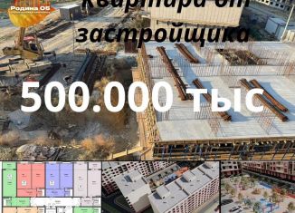 Продам однокомнатную квартиру, 49.2 м2, Махачкала, улица Магомедтагирова, 190