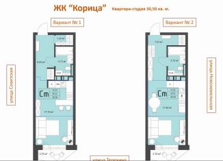 Продажа квартиры студии, 30.5 м2, Архангельск