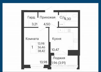 1-ком. квартира на продажу, 38.4 м2, Ростов-на-Дону