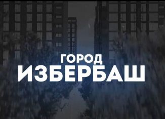 Продажа квартиры студии, 26.2 м2, Избербаш, улица Шайдаева, 19