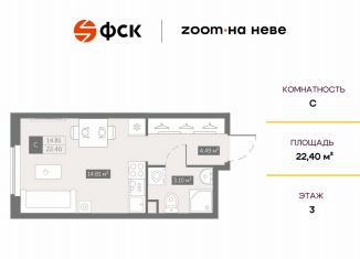 Продаю квартиру студию, 22.4 м2, Санкт-Петербург, Невский район, Архивная улица, 3к1