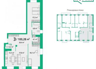 Продам 3-ком. квартиру, 100.3 м2, Красноярский край, улица Березина, 82В