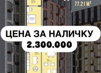 Продаю 2-комнатную квартиру, 77 м2, Махачкала, проспект Насрутдинова, 162