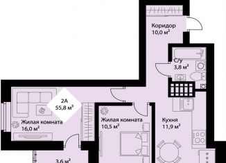 Продажа 2-ком. квартиры, 54 м2, Екатеринбург, метро Проспект Космонавтов, проспект Космонавтов, 108/4