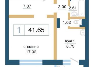 Продам 1-ком. квартиру, 41.7 м2, Красноярский край