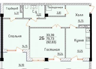 Двухкомнатная квартира на продажу, 92.6 м2, Дагестан, улица Графа Воронцова, 78скА-6