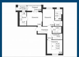 Продажа 3-комнатной квартиры, 76.4 м2, Ростов-на-Дону