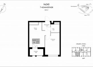 Продажа 1-комнатной квартиры, 38.7 м2, Судак