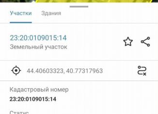 Продается гараж, поселок городского типа Мостовской