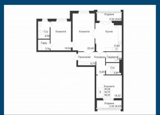 3-комнатная квартира на продажу, 98.4 м2, Ростов-на-Дону
