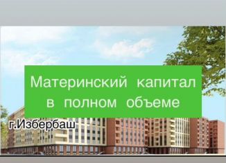 Продажа 1-комнатной квартиры, 55 м2, Избербаш, улица Г. Брода, 2